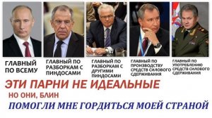 Русский мир и Россия