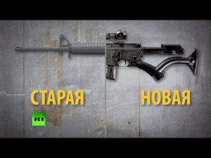 Американские продавцы нашли способ легализовать оружие