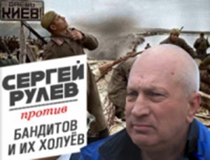 Очередная провокация ЦРУ. Автор видео "Топаз, дай команду" задержан в Москве