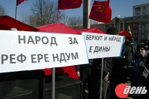 По всей Донецкой республике готовится референдум