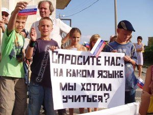 Русский язык уберут из школ?