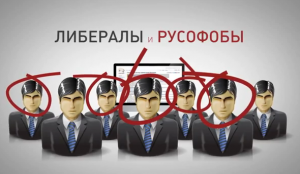 Провокаторы в русской Википедии