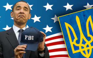 Решать финансовые проблемы Украины будет ФБР США