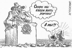 «Евромайдан» ускорил финансово-экономическое разрушение страны...