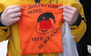 Киев приготовил этноцид