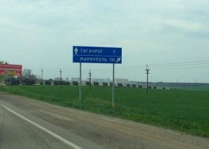 Российские войска движутся по Ростовской области