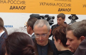 Ходорковская оппозиция в Киеве