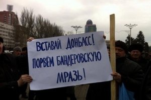 Силы хунты сосредотачиваются вокруг Славянска