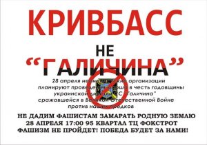 Чемодан-вокзал-галычина!