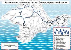 Украина пытается устроить в Крыму засуху