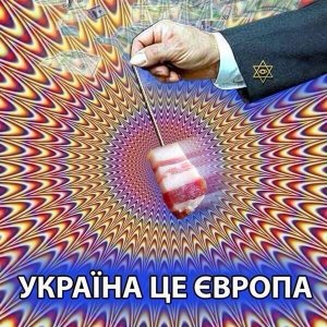 Простая правда про Украину