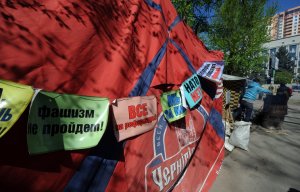 Сторонники федерализации в Луганске выдвинули ультиматум киевским властям