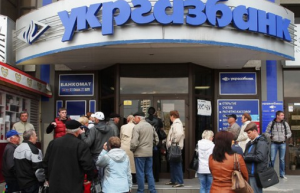 Полезные советы украинцам на 2014 год из Боснии