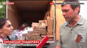 Дончанки не позволили бойцам Нацгвардии блокировать гуманитарный груз