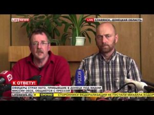 Пресс-конференция офицеров стран НАТО (наблюдателей от ОБСЕ), задержанных в Славянске