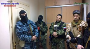 Эксклюзив! СБУ Луганской области. Запорожские ополченцы 27 04 2014