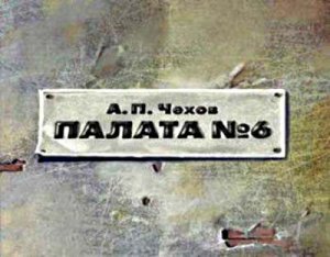 Хунта назначает на пост прокурора выходца из сумасшедшего дома.