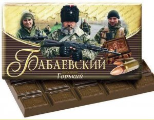 Александр Зубченко. Обитаемый Донбасс