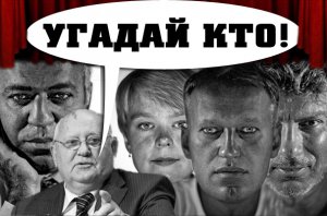 Вся правда о пятой колоне