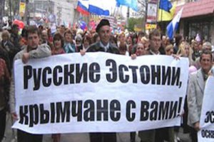 На очереди Прибалтика?