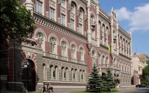 Прибыль Нацбанка упала на треть