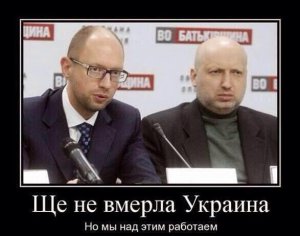 С каждым днем всё больше перемог