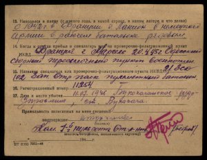 Сын рядового рабочего батальона нацистской армии.