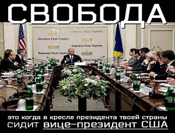 Цэ пэрэмога!