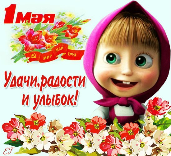 Праздничное шествие  на Красной площади в Москве, Киеве и Харькове — прямая трансляция. ВИДЕО