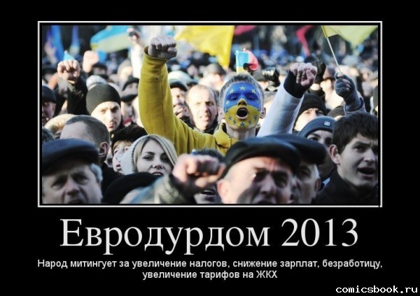 МВФ может пересмотреть план кредитования Украины, если Киев потеряет контроль над востоком МВФ может пересмотреть план кредитования Украины, если Киев потеряет контроль над востоком