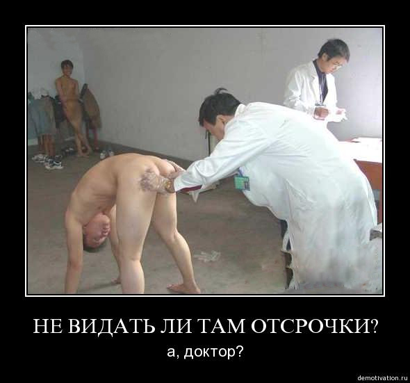 Как "закосить" от армии и чем это чревато