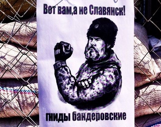 Ополченцы в Славянске ожидают решающего штурма вечером Ополченцы в Славянске ожидают решающего штурма вечером