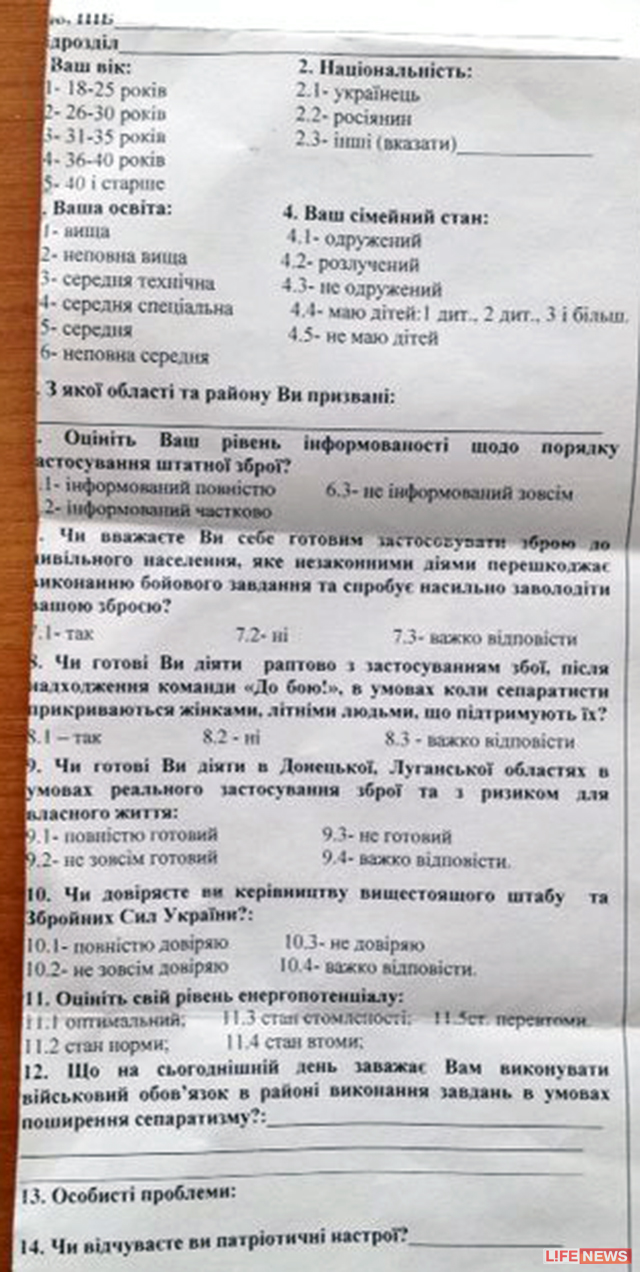 Перед отправкой в Донбасс солдат обязывают стрелять в женщин Перед отправкой в Донбасс солдат обязывают стрелять в женщин