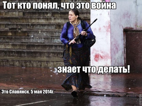 Вертолеты против народа