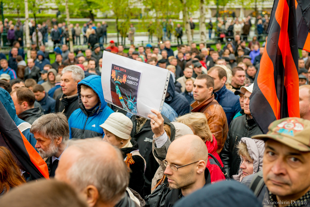 У стен Кремля прошел митинг в память погибших в Одессе