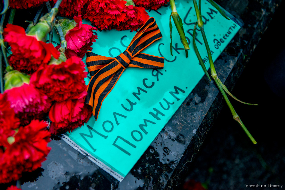 У стен Кремля прошел митинг в память погибших в Одессе