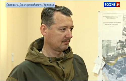 Игорь Стрелков: Сегодня относительно спокойно. Укропы тянут войска Игорь Стрелков: Сегодня относительно спокойно. Укропы тянут войска