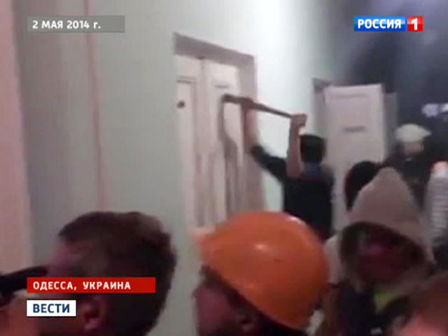 Майданное правосудие: Киев расследует одесскую хатынь по-своему. ВИДЕО Майданное правосудие: Киев расследует одесскую хатынь по-своему. ВИДЕО