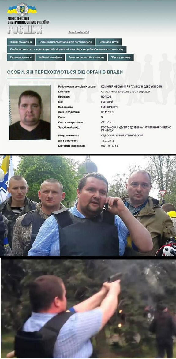 Сотник Микола объяснил, зачем стрелял по пылающему Дому профсоюзов Сотник Микола объяснил, зачем стрелял по пылающему Дому профсоюзов