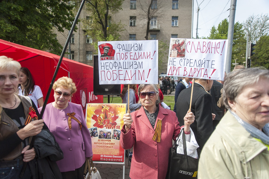 Днепропетровск отпраздновал День Победы Днепропетровск отпраздновал День Победы