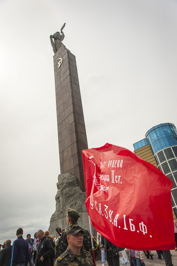 Днепропетровск отпраздновал День Победы Днепропетровск отпраздновал День Победы