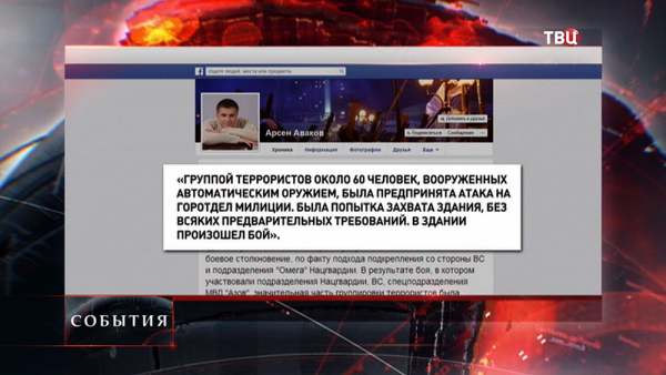 В Мариуполе 10 мая объявлен днем траура