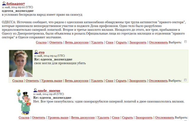 Одесса сказала ша... Да имеющие уши услышат Одесса сказала ша... Да имеющие уши услышат