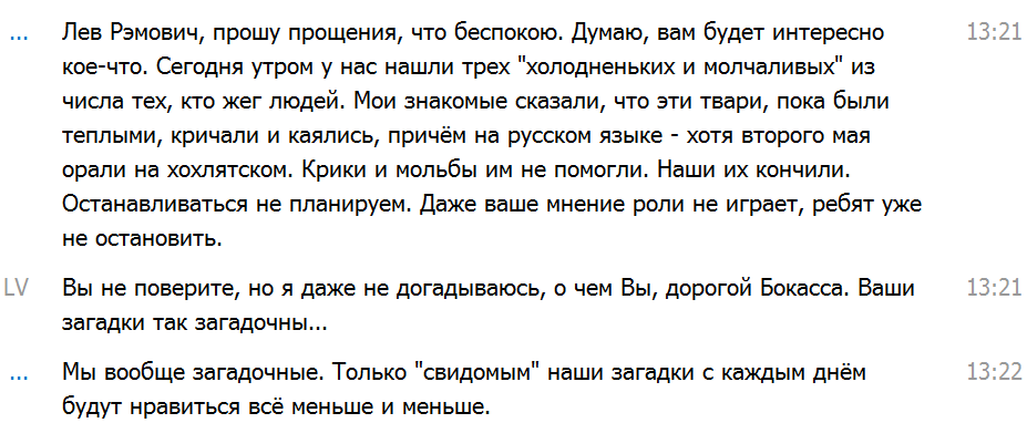 извини больше не побеспокою. прости что беспокою. прости. цитаты чтобы вернуть девушку. прости я тебя не люблю.