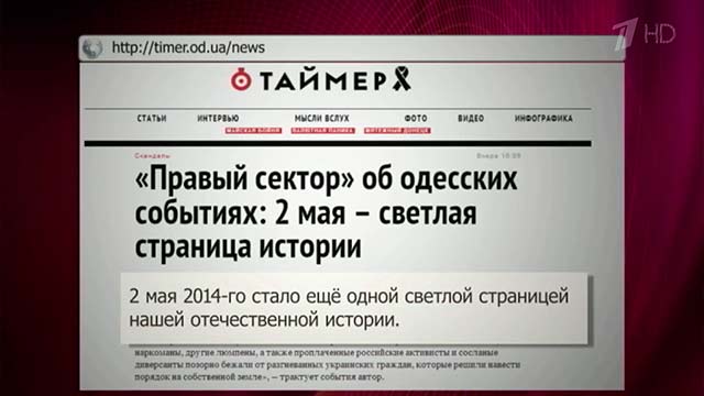 Сегодня стало известно об увеличении количества жертв трагедии в Одессе