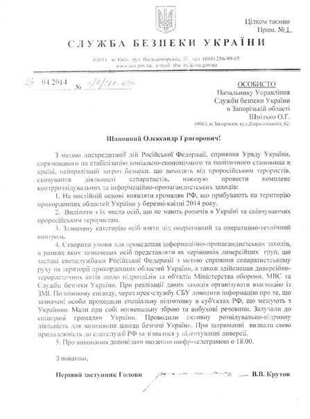 Приказано считать террористом Приказано считать террористом