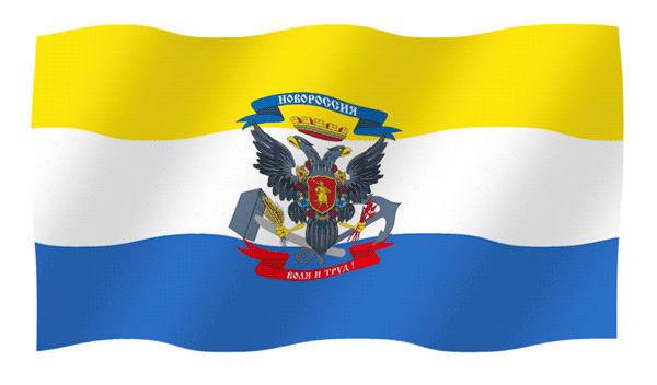 Донецкая и Луганская народные республики – прелюдия к Новороссии? Донецкая и Луганская народные республики – прелюдия к Новороссии?