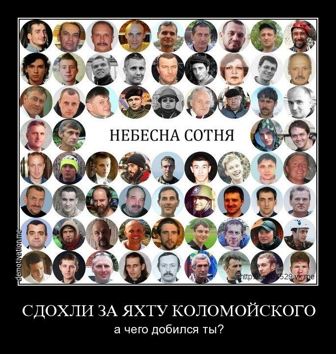 В Полтаве собираются поставить памятник Героям Майдана В Полтаве собираются поставить памятник Героям Майдана