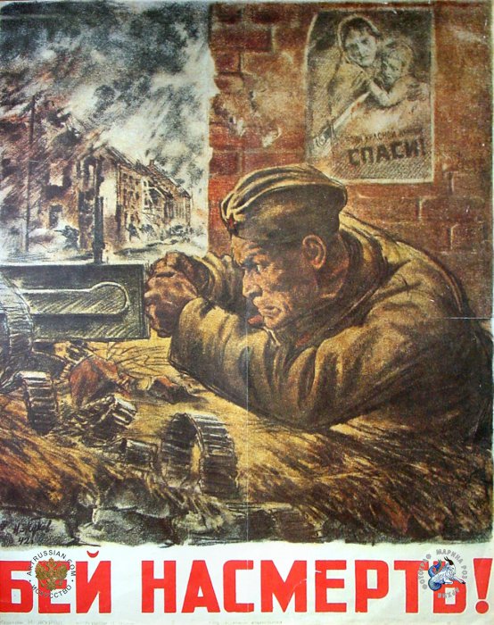 Советы в бою Советы в бою