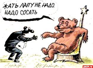 Украина предложила России вернуться к обсуждению кредита в $15 млрд Украина предложила России вернуться к обсуждению кредита в $15 млрд